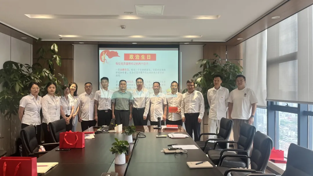 初心如磐担使命 奋楫笃行向未来——中环时搏网页版登录入口控股集团党员大会顺利召开