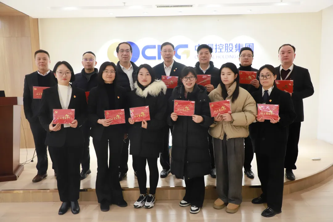党建领航聚合力 以学促干砺精兵——中环时搏网页版登录入口控股集团第四季度党员大会顺利召开
