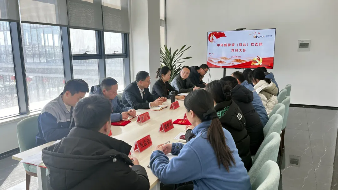 凝聚发展共识 中环时搏网页版登录入口控股集团党委开展新春走访慰问工作