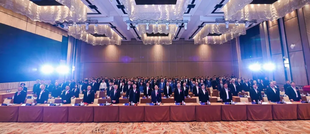 中环时搏网页版登录入口控股集团2024年度总结表彰大会圆满举行