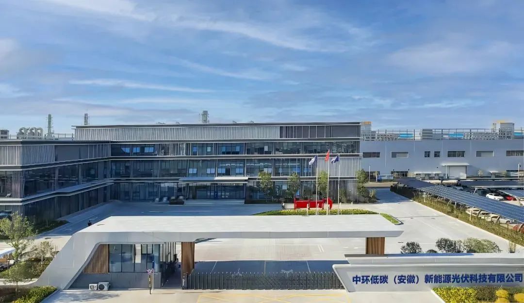 发力光储充一体化 中环时搏网页版登录入口（01735.HK）携手融捷集团打造全球新范式