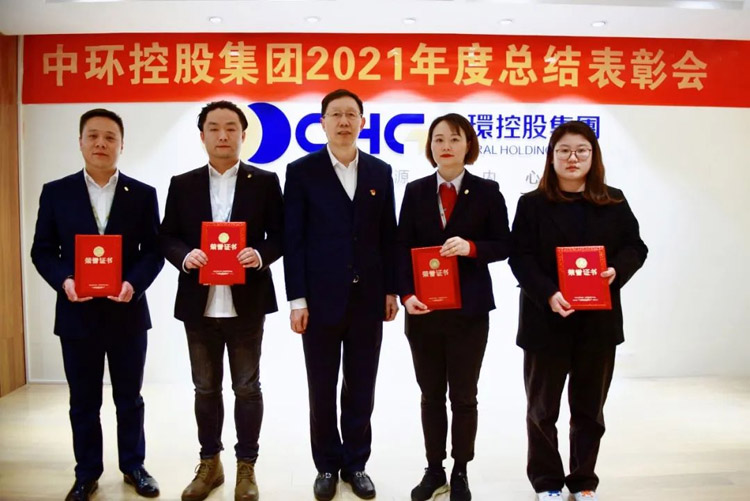 时搏网页版登录入口2021年度总结表彰会举行