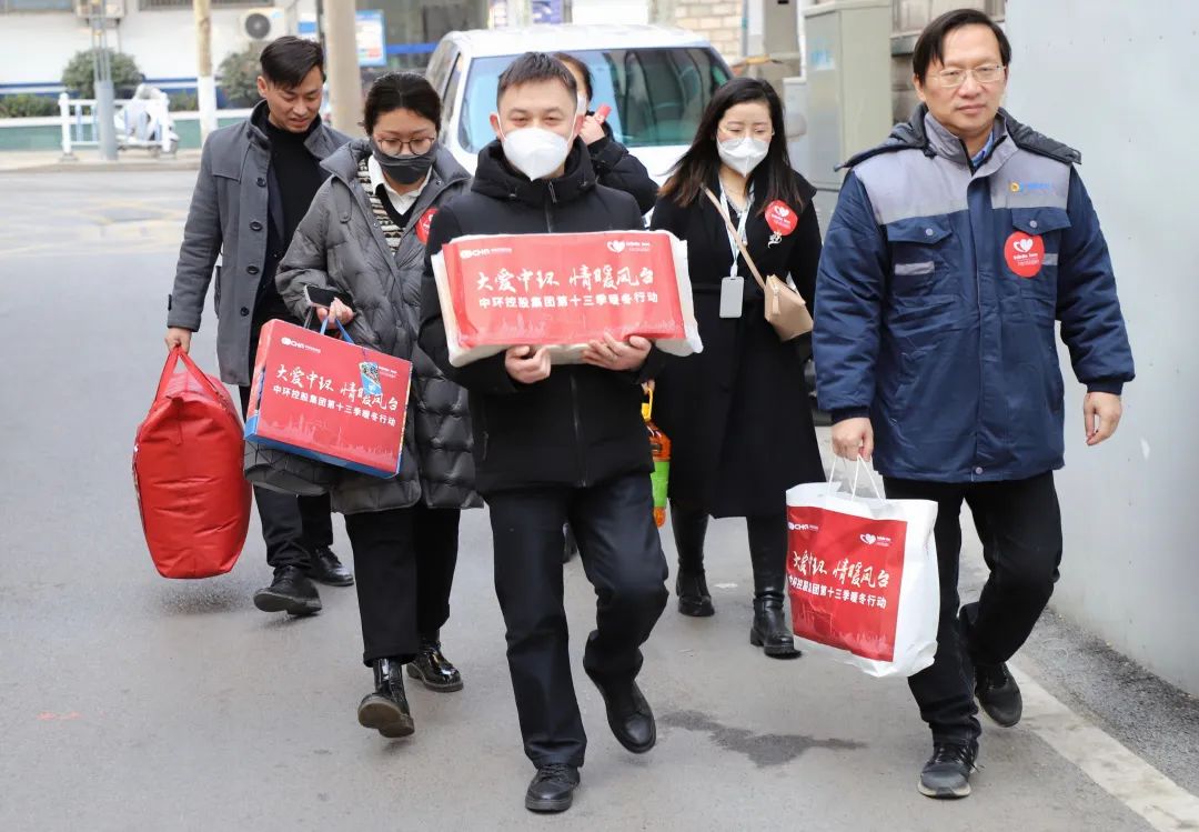 时搏网页版登录入口“大爱中环 情暖凤台”公益活动圆满收官