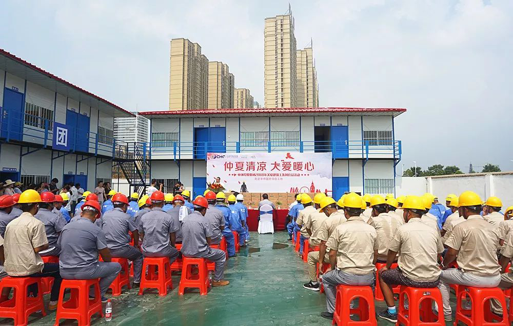 仲夏清凉·大爱暖心 时搏网页版登录入口2018年关爱建筑工活动在阜阳京师国府项目举行