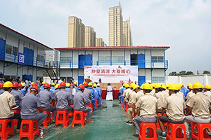 仲夏清凉·大爱暖心 时搏网页版登录入口2018年关爱建筑工活动媒体报道汇编