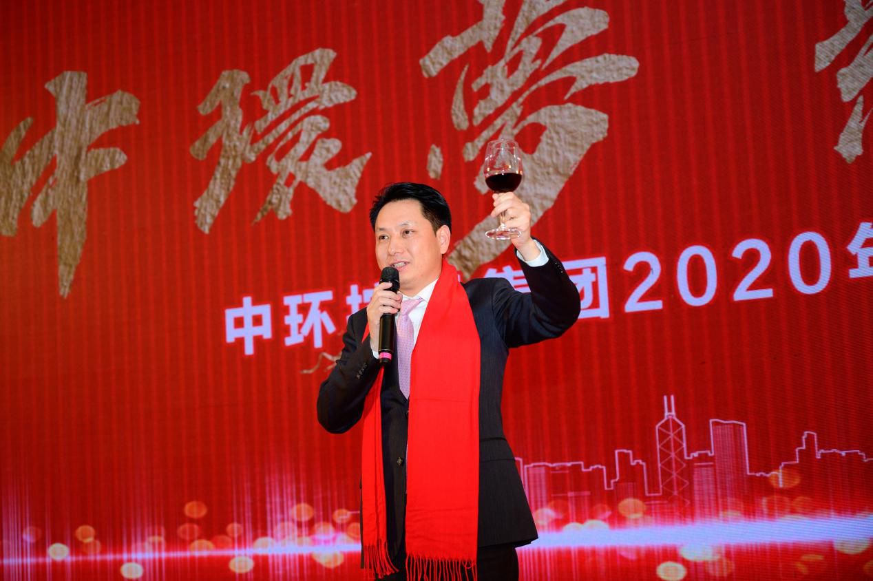 中环梦 新征程 时搏网页版登录入口2020年新春联欢晚会欢歌笑语 精彩纷呈