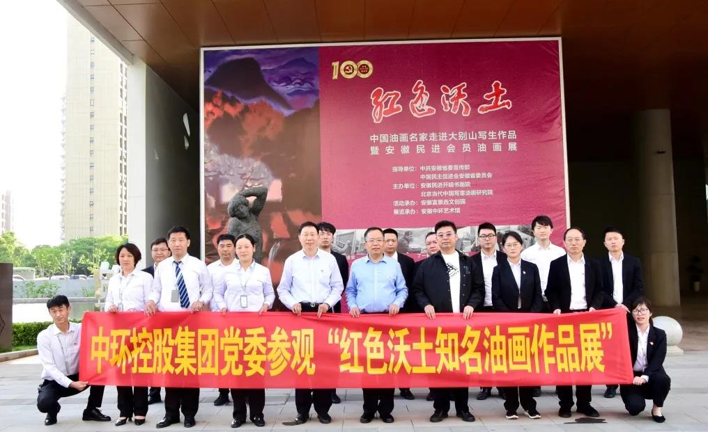 时搏网页版登录入口党委2021年度全体党员大会暨“红色献礼主题教育活动”顺利举行