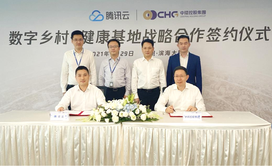 时搏网页版登录入口与腾讯云签约报道新闻媒体汇编
