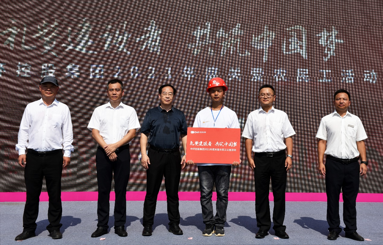 2021年度时搏网页版登录入口关爱农民工公益活动新闻媒体汇编