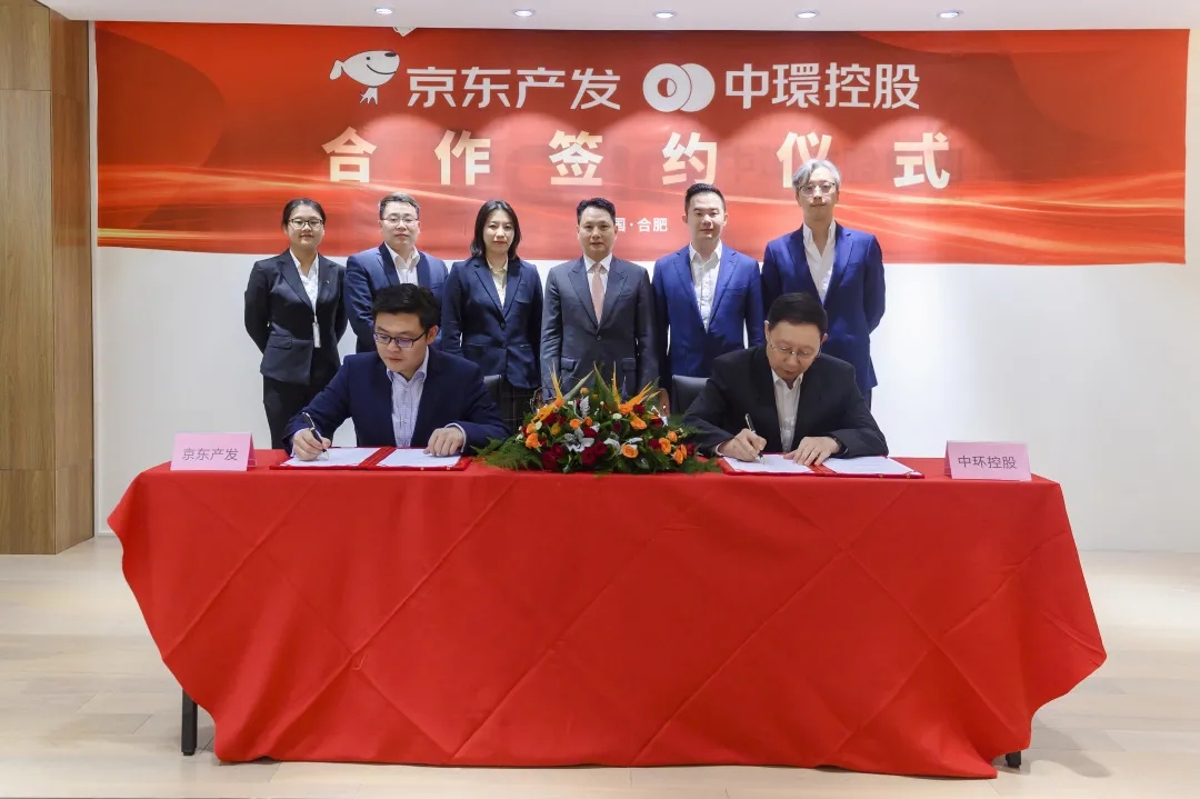 时搏网页版登录入口与京东产发签署战略合作协议