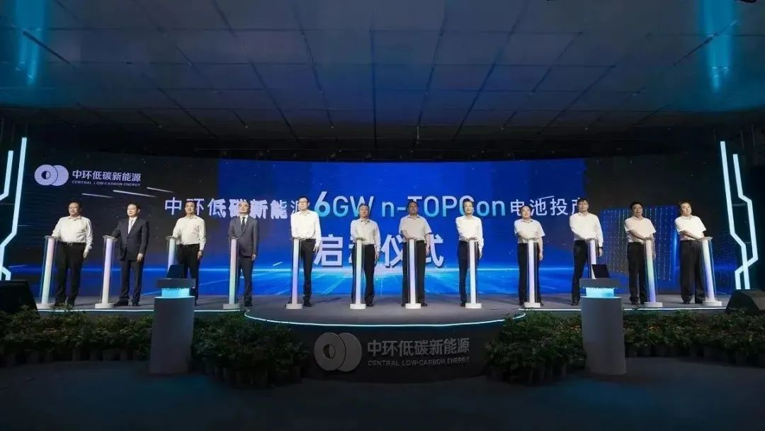 转型新样板 中环低碳时搏网页版登录入口6GW n-TOPCon 电池顺利投产