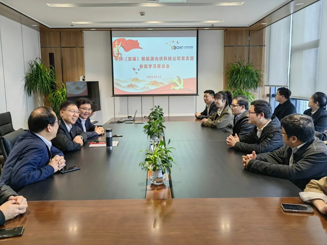 “党建引领添动力 追根溯源增信心”——中环低碳时搏网页版登录入口公司党支部青年员工赴集团参观学习活动