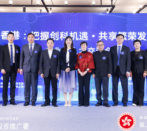 中环时搏网页版登录入口控股集团董事长余竹云出席“香港：把握创科机遇·共享繁荣发展”企业与人才交流会并致辞 同时受邀出席“你好！香港”华东地区推广香港酒会