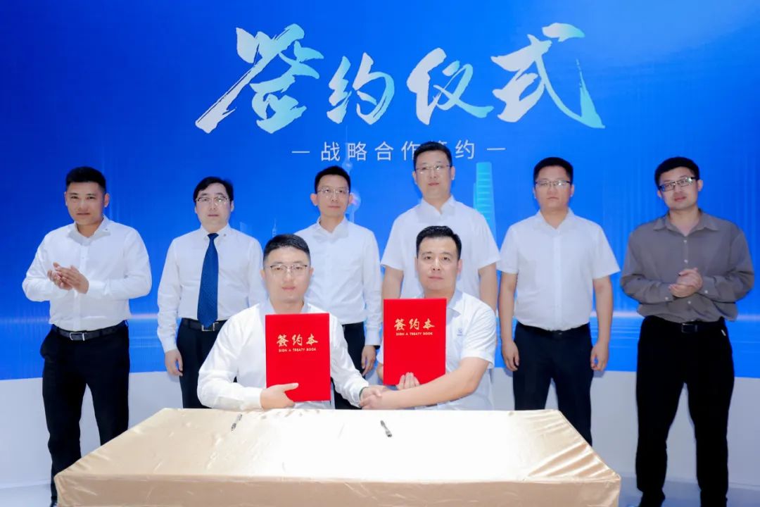 中环时搏网页版登录入口控股（01735.HK）与中核汇能安徽公司签署战略合作协议