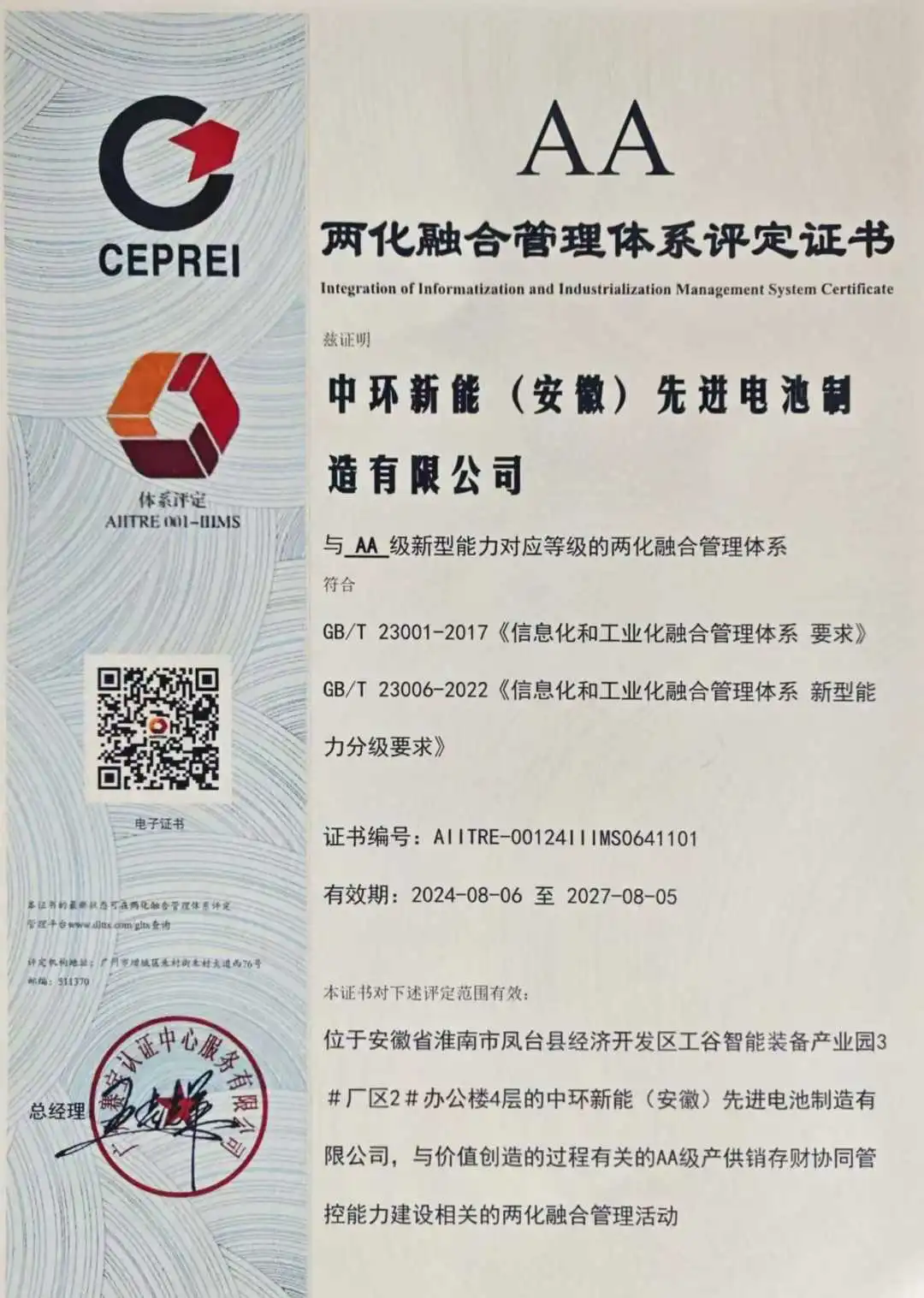 1728437083528679.jpg 1.jpg