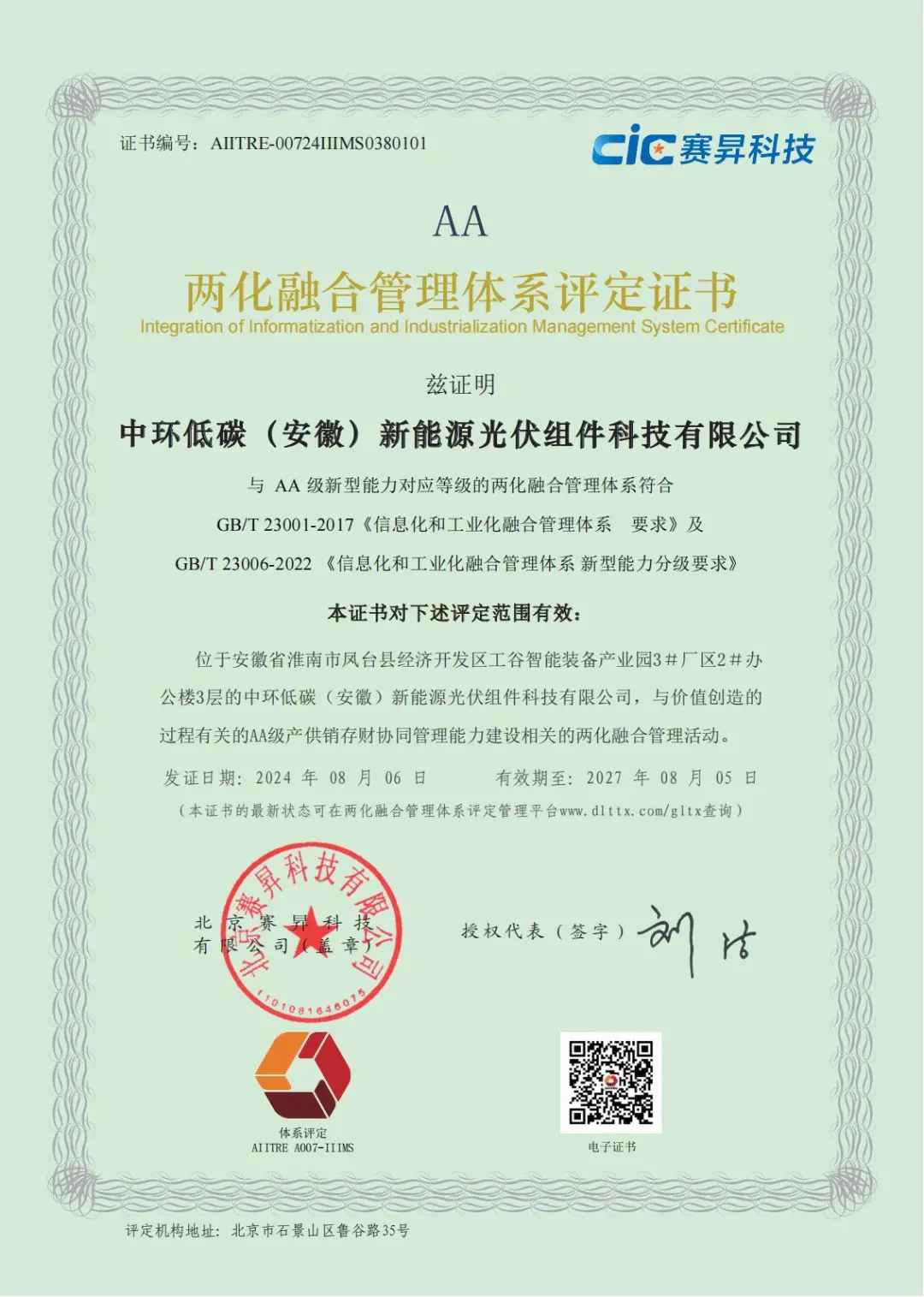 1728437087886085.jpg 2.jpg