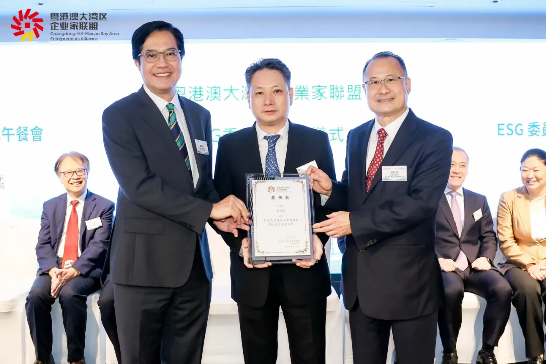 粤港澳大湾区企业家联盟副主席、中环时搏网页版登录入口控股集团（01735.HK）董事长余竹云获任联盟ESG委员会副主席