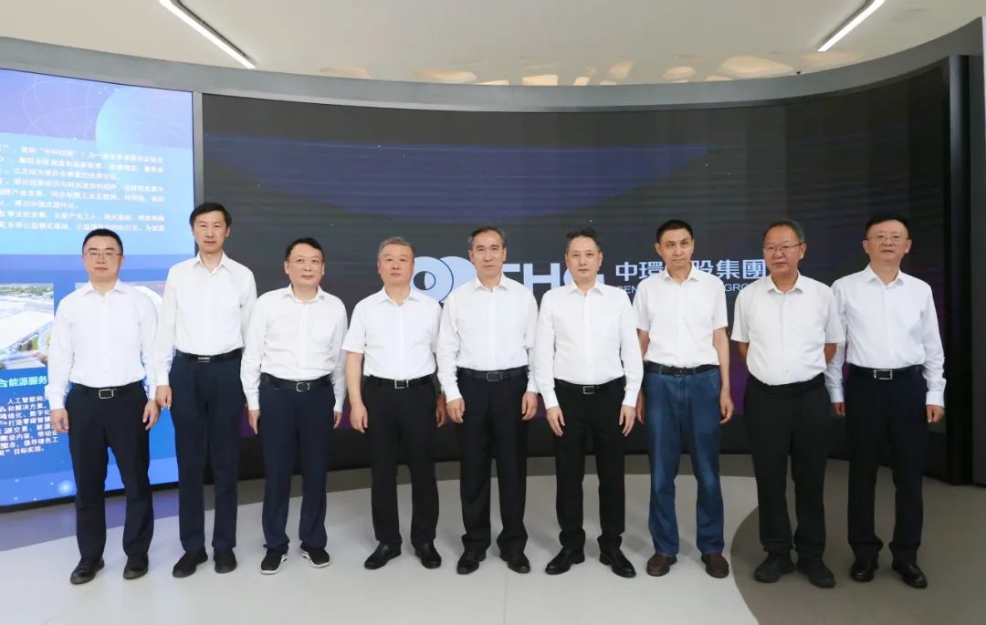 中国贸促会党组书记、会长任鸿斌一行莅临中环时搏网页版登录入口控股集团（01735.HK）