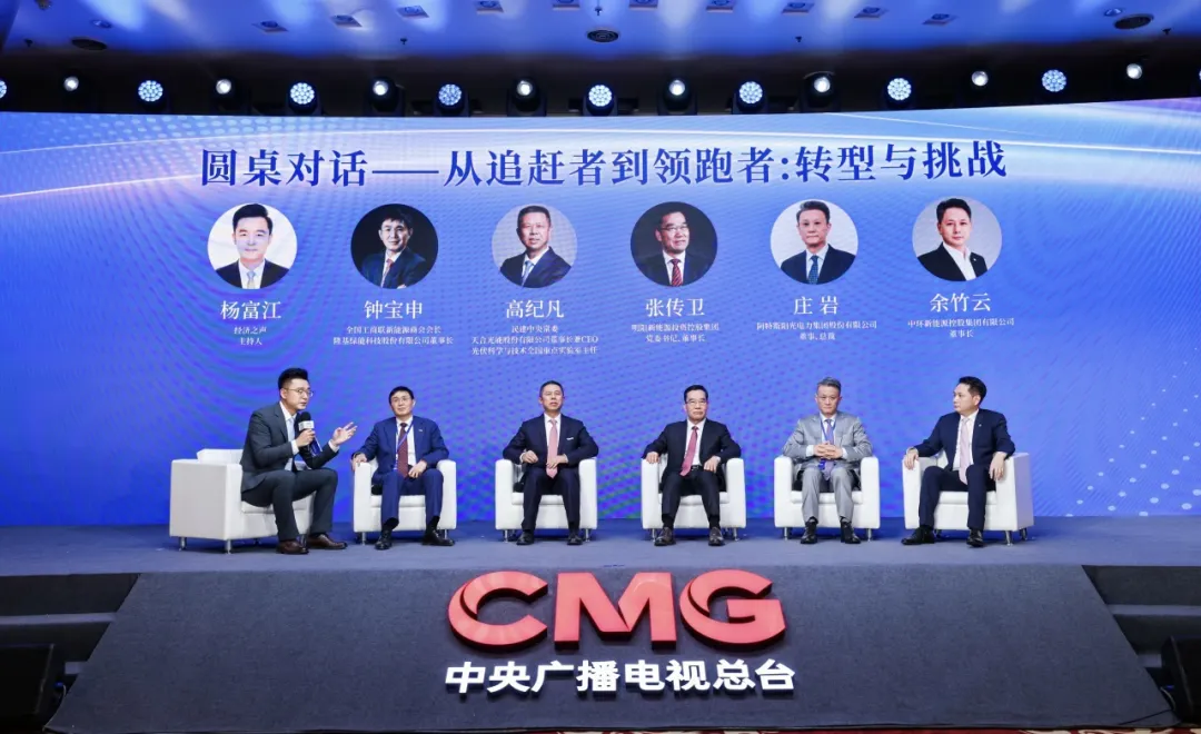 中环时搏网页版登录入口（01735.HK）董事长余竹云出席央视总台“报时中国经济2025”