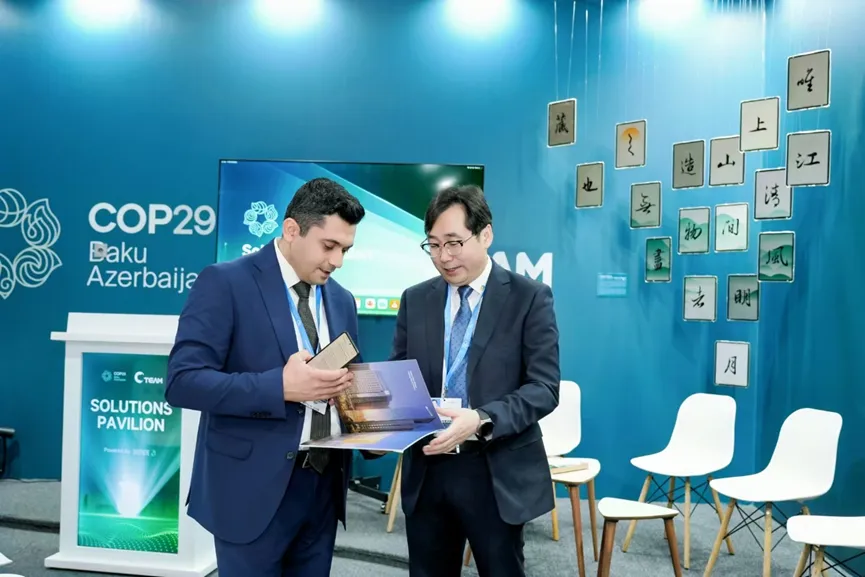 绿动COP29 | 中环时搏网页版登录入口（01735.HK）“零碳方案”筑梦能源新时代