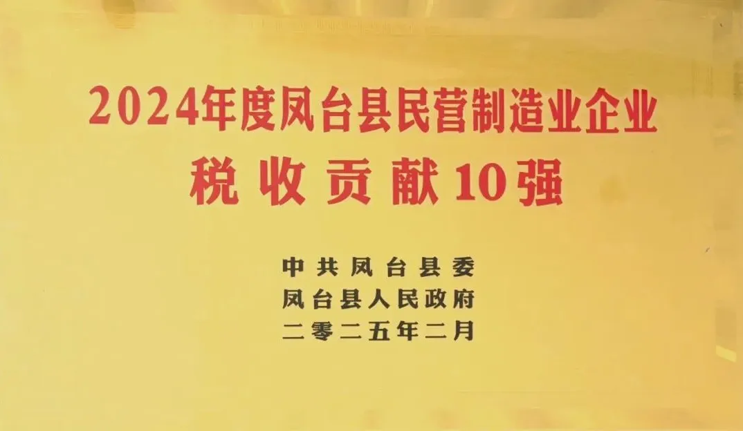 1744014304344040.jpg 6.jpg