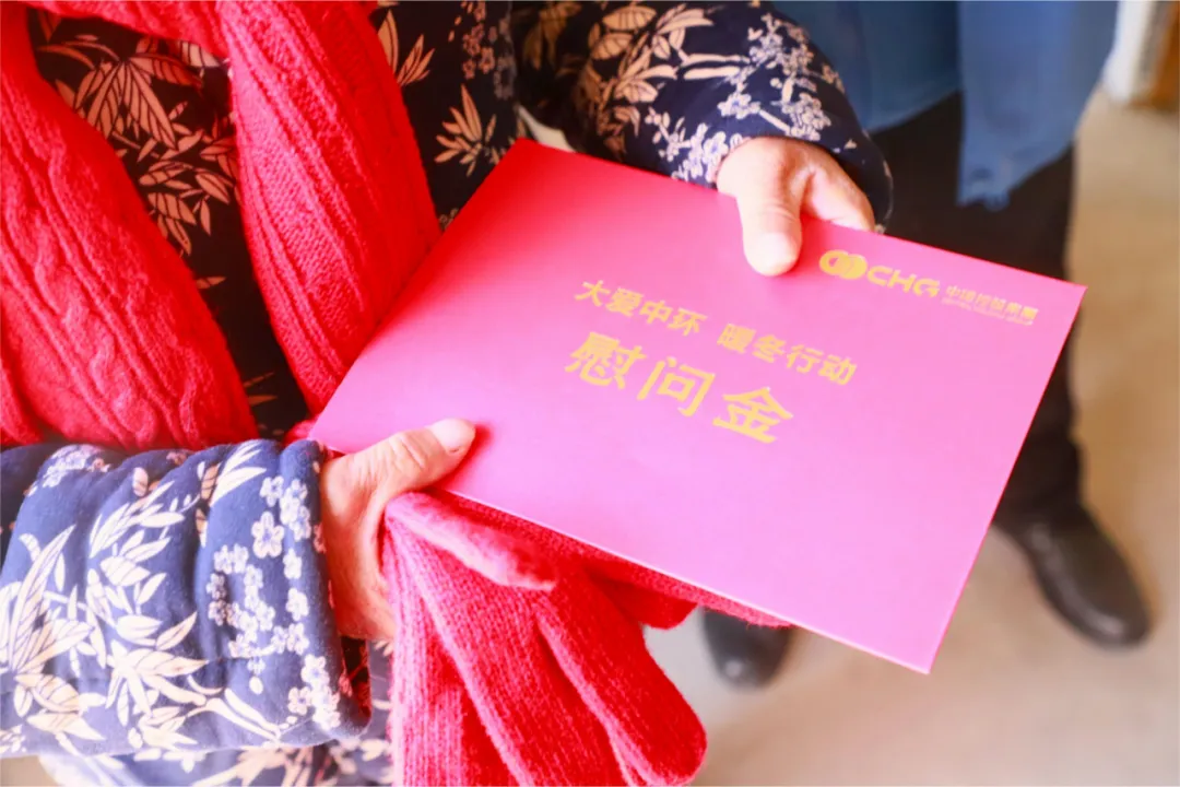 中环时搏网页版登录入口控股集团“大爱中环 情暖高新”公益活动圆满收官