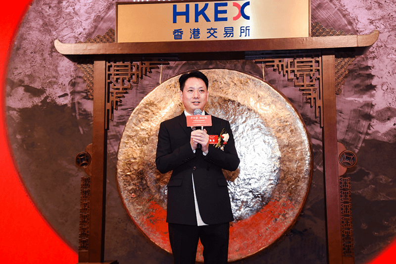 中环控股上市新闻发稿媒体报道汇编