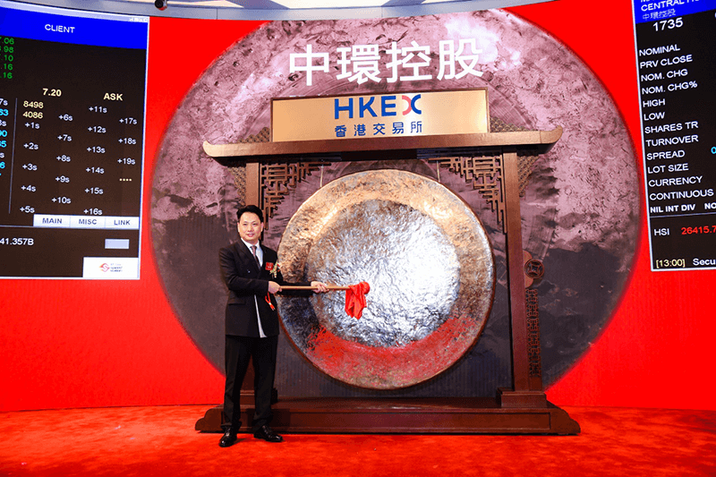 中环控股上市新闻发稿媒体报道汇编