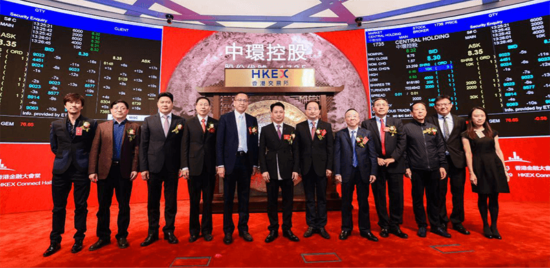 中环控股上市新闻发稿媒体报道汇编