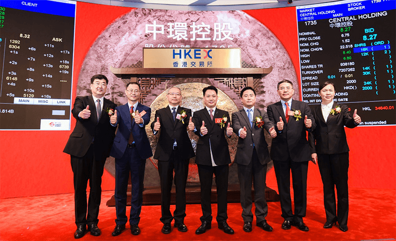 中环控股上市新闻发稿媒体报道汇编