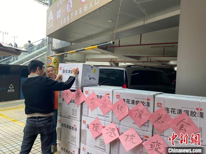 时搏网页版登录入口助力香港安徽乡友共抗疫情