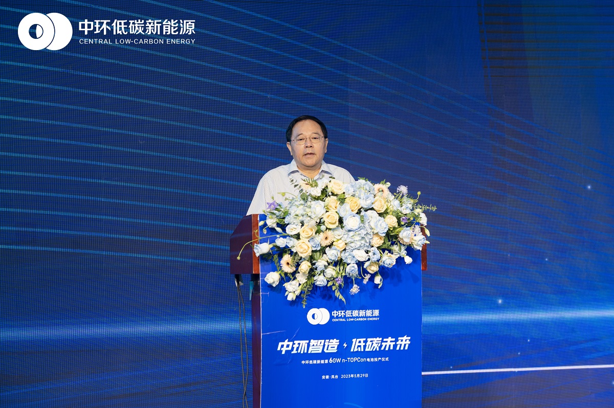 转型新样板 中环低碳时搏网页版登录入口6GW n-TOPCon 电池顺利投产