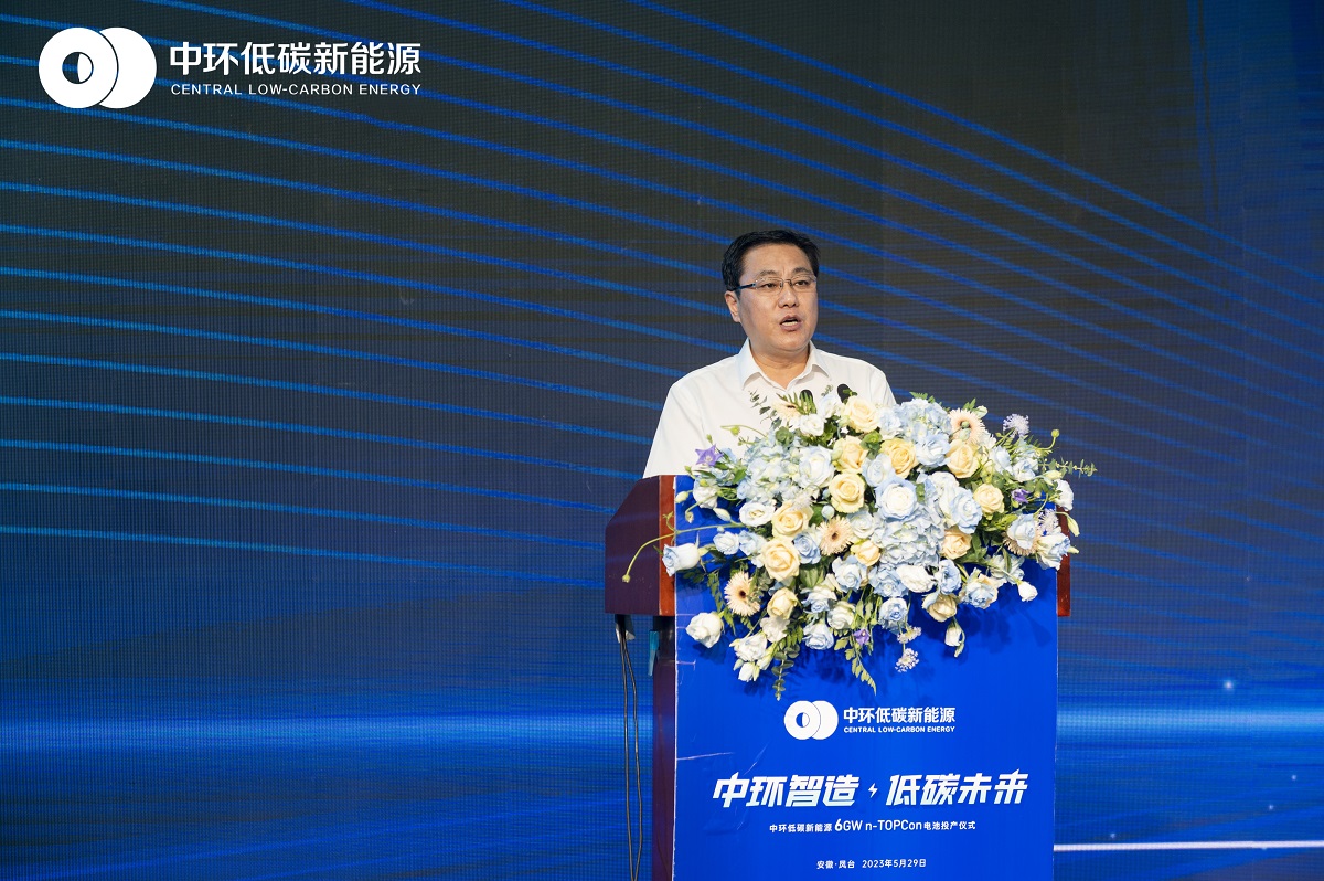 转型新样板 中环低碳时搏网页版登录入口6GW n-TOPCon 电池顺利投产