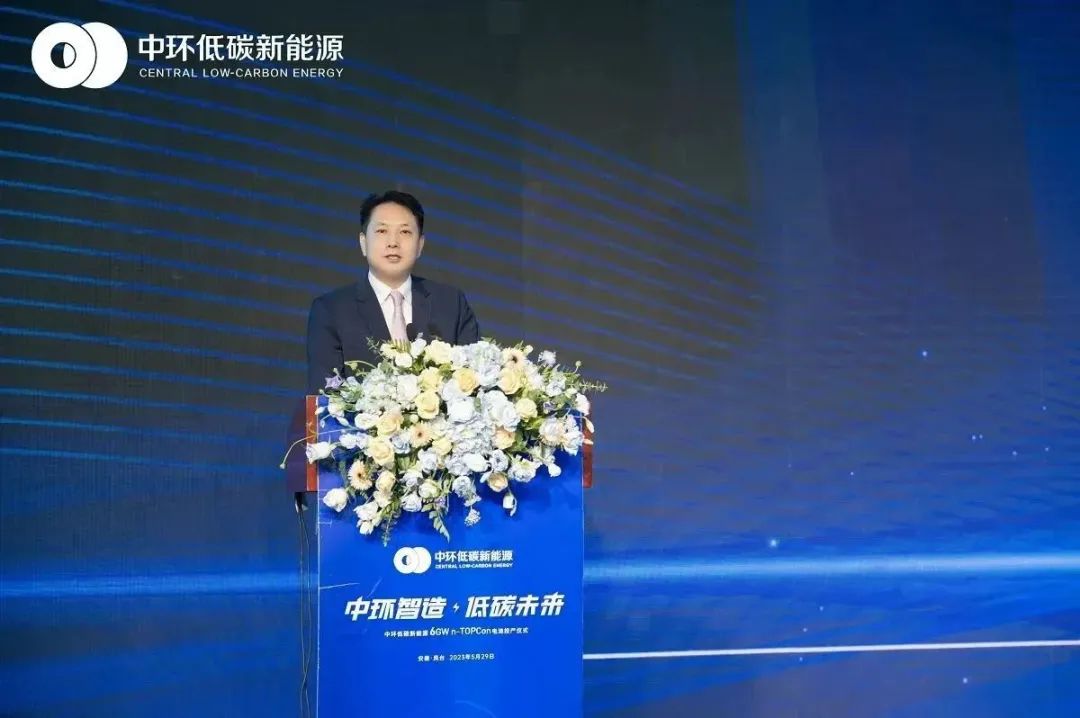 转型新样板 中环低碳时搏网页版登录入口6GW n-TOPCon 电池顺利投产