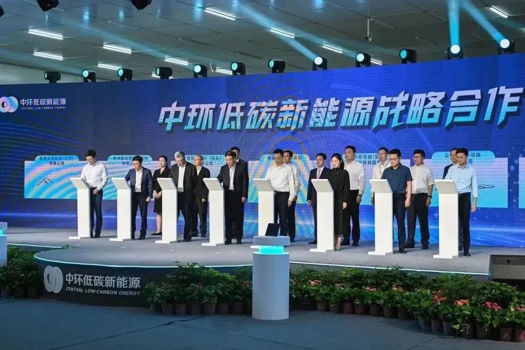 转型新样板 中环低碳时搏网页版登录入口6GW n-TOPCon 电池顺利投产