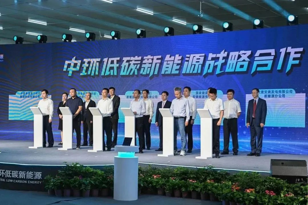 转型新样板 中环低碳时搏网页版登录入口6GW n-TOPCon 电池顺利投产