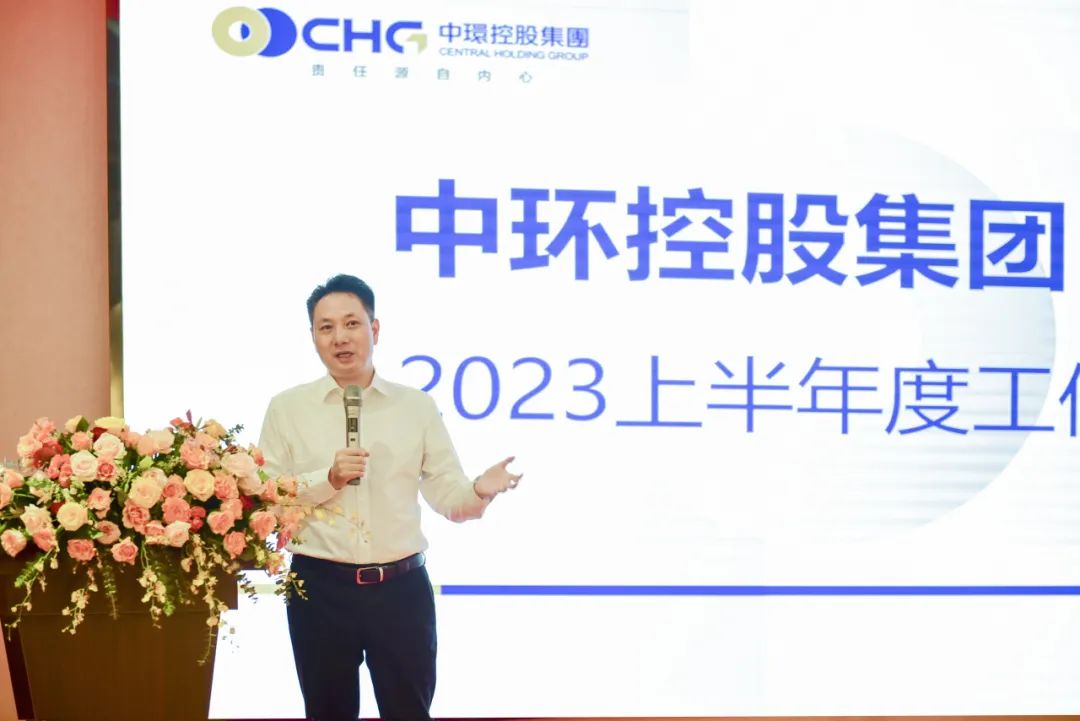 2023年时搏网页版登录入口半年度工作总结大会在浙江衢州圆满举行