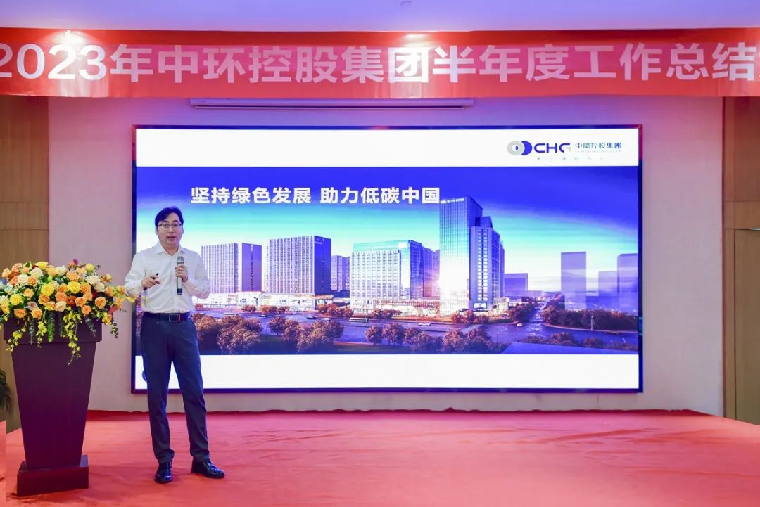 2023年时搏网页版登录入口半年度工作总结大会在浙江衢州圆满举行