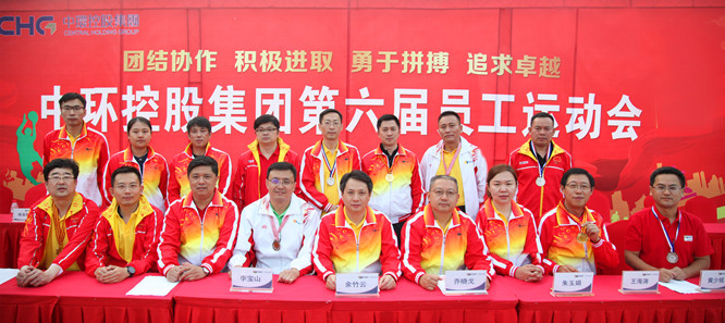 时搏网页版登录入口第六届员工运动会圆满举行