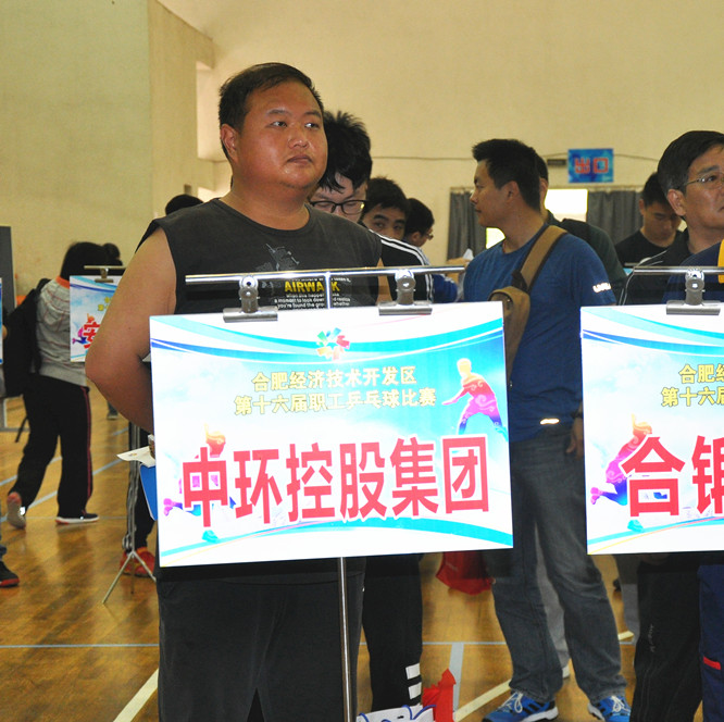 赛出体魄，赛出风采！时搏网页版登录入口组队参加经开区第十六届职工乒乓球