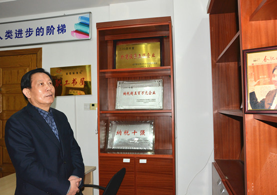 合肥市关工委常务副主任郑敬道一行考察时搏网页版登录入口