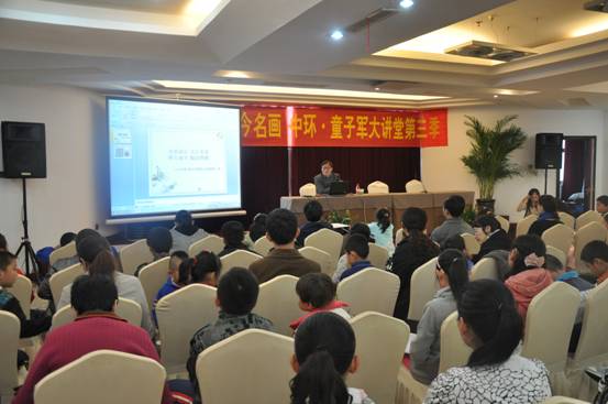 领略汉字魅力 传承民族精神 ——中环·童子军国学大讲堂第三季趣味盎然