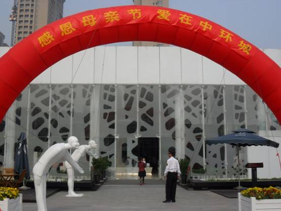 感恩母亲节 巧克力甜蜜DIY