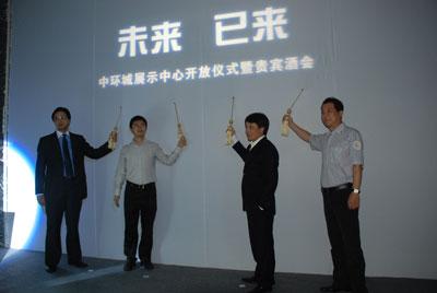 奥运会开幕周年日，合肥惊现“水立方”——中环艺术馆B区暨中环城展示中心唯美绽放