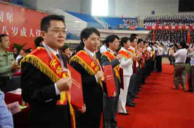 第十一届“安徽青年五四奖章”评选揭晓