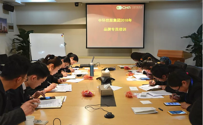 2018年时搏网页版登录入口品牌专员培训顺利举办