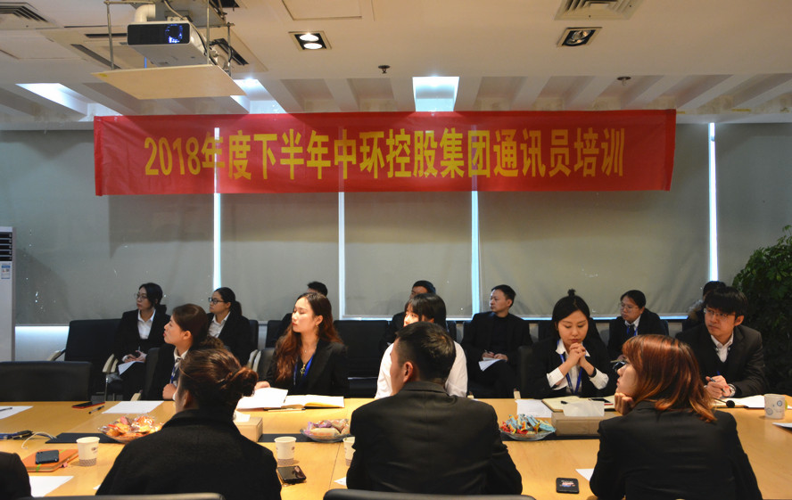 熔炼团队 实战突破——时搏网页版登录入口2018年下半年通讯员培训活动圆满结束