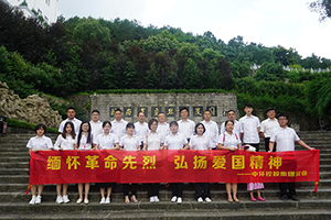 时搏网页版登录入口党委第四届全体党员大会 暨“庆七一”党员教育活动顺利召开