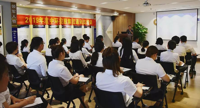 思维锤炼 技巧突破——2019年度时搏网页版登录入口通讯员培训工作圆满结束