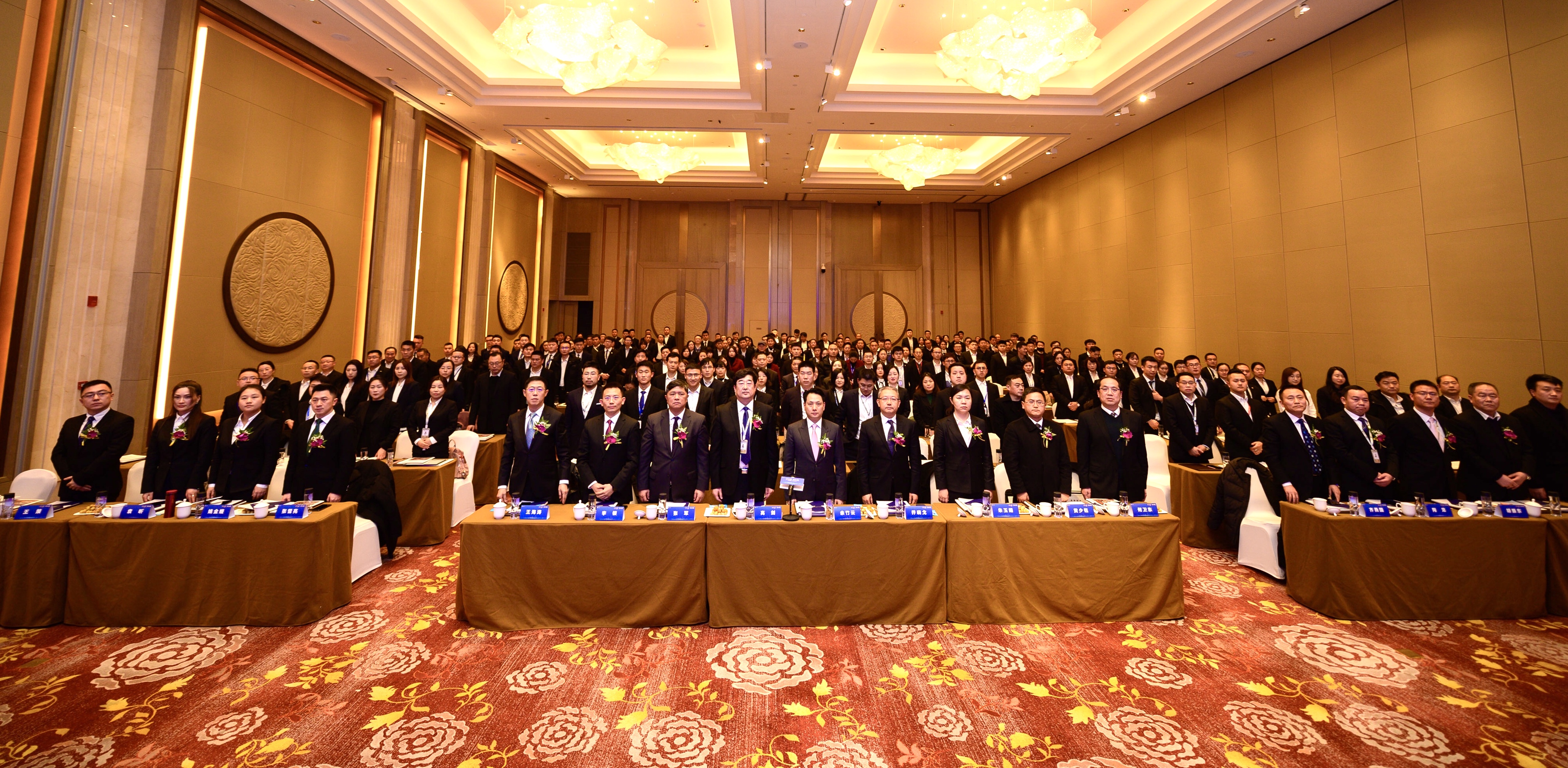 中环梦 新征程 时搏网页版登录入口2019年度总结表彰大会圆满落幕